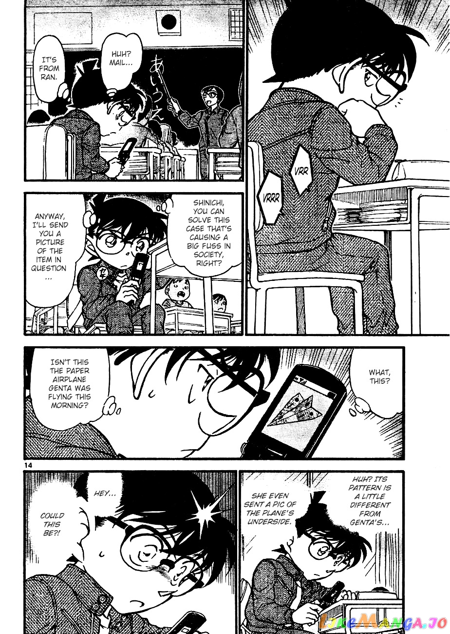 Detective Conan Chapter 638 - page 14