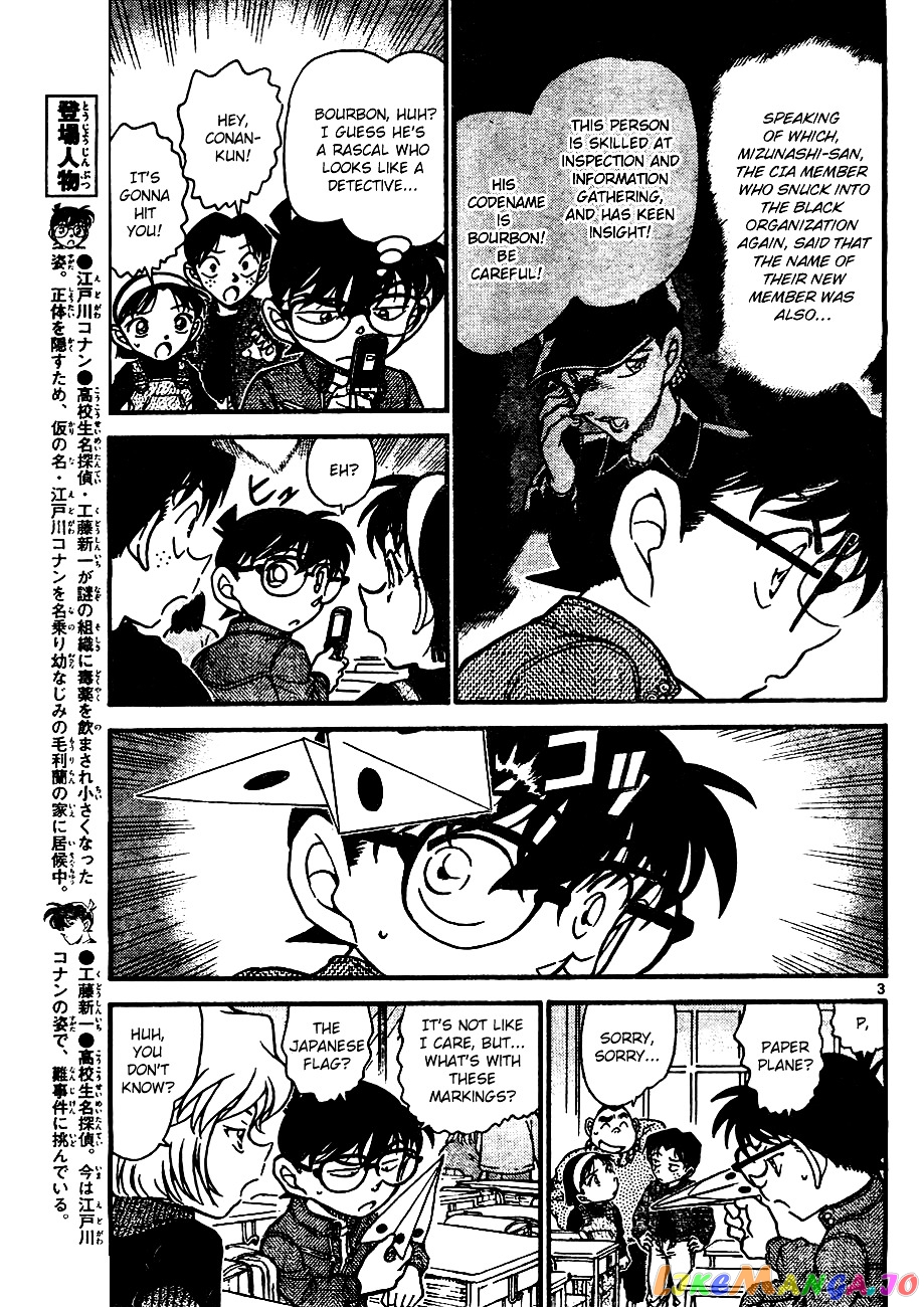 Detective Conan Chapter 638 - page 3