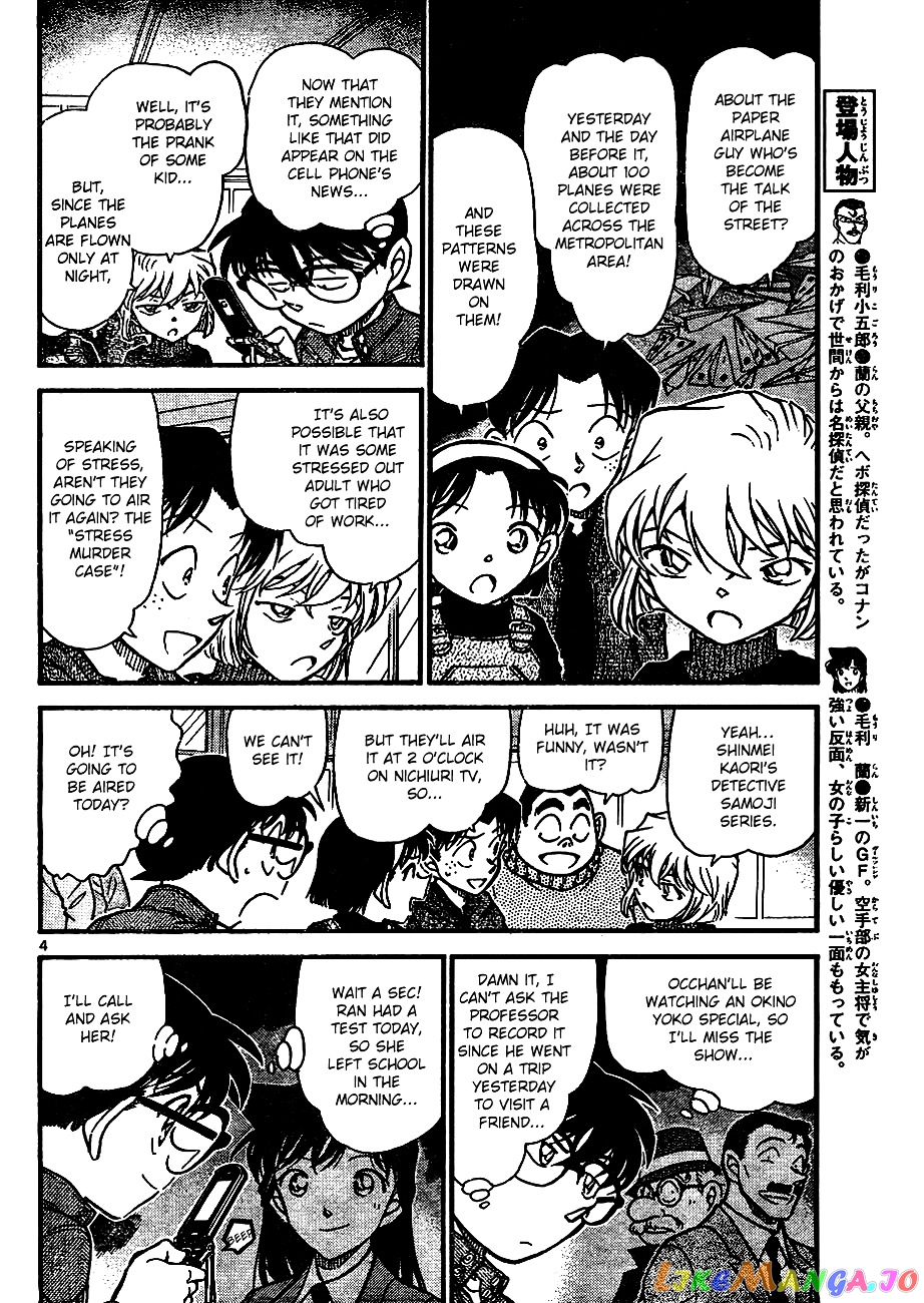 Detective Conan Chapter 638 - page 4