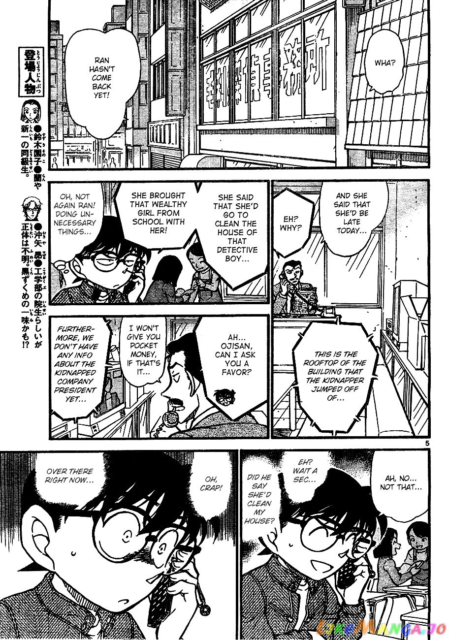 Detective Conan Chapter 638 - page 5