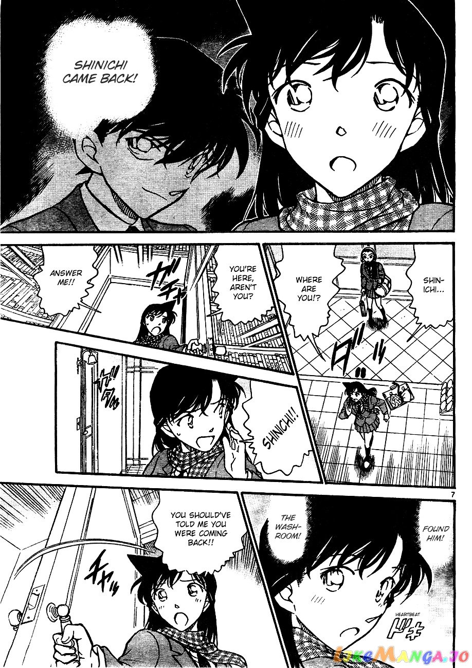 Detective Conan Chapter 638 - page 7