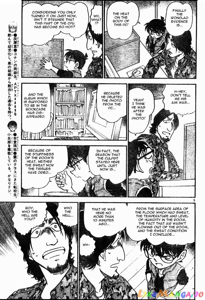 Detective Conan Chapter 583 - page 5