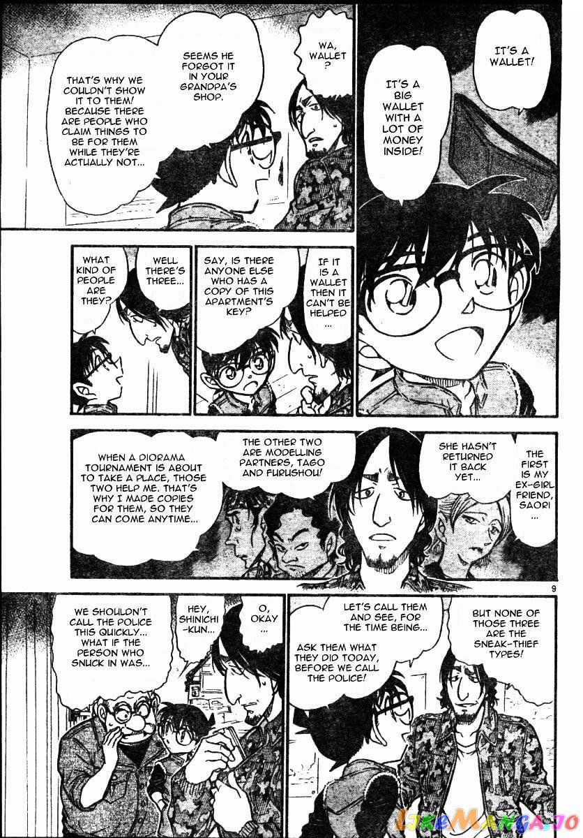 Detective Conan Chapter 583 - page 9