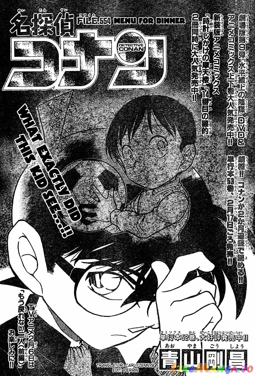 Detective Conan Chapter 554 - page 1