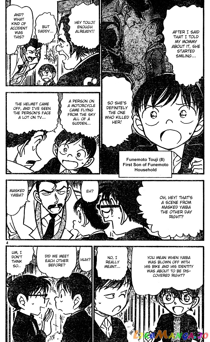 Detective Conan Chapter 554 - page 4