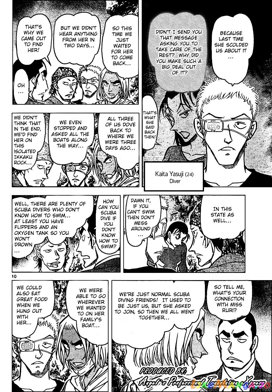 Detective Conan Chapter 665 - page 10