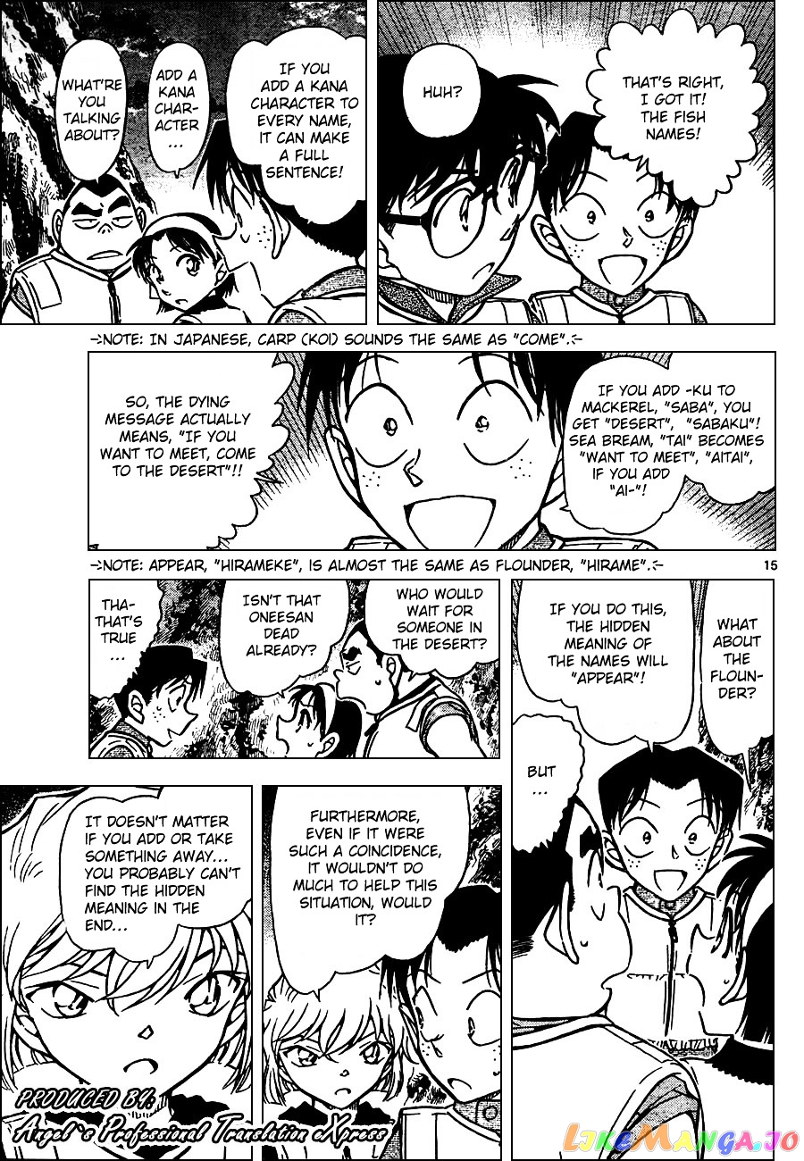 Detective Conan Chapter 665 - page 15