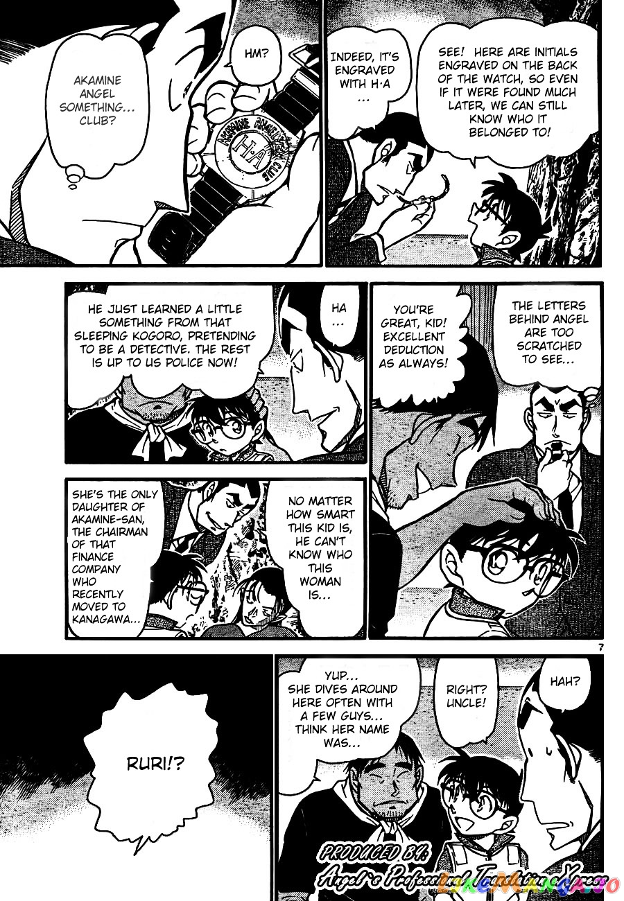 Detective Conan Chapter 665 - page 7