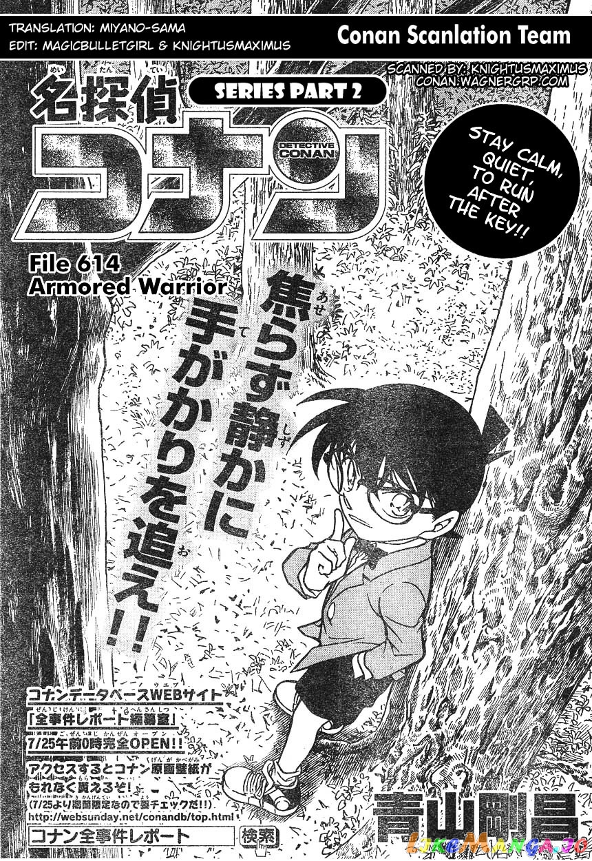 Detective Conan Chapter 614 - page 1