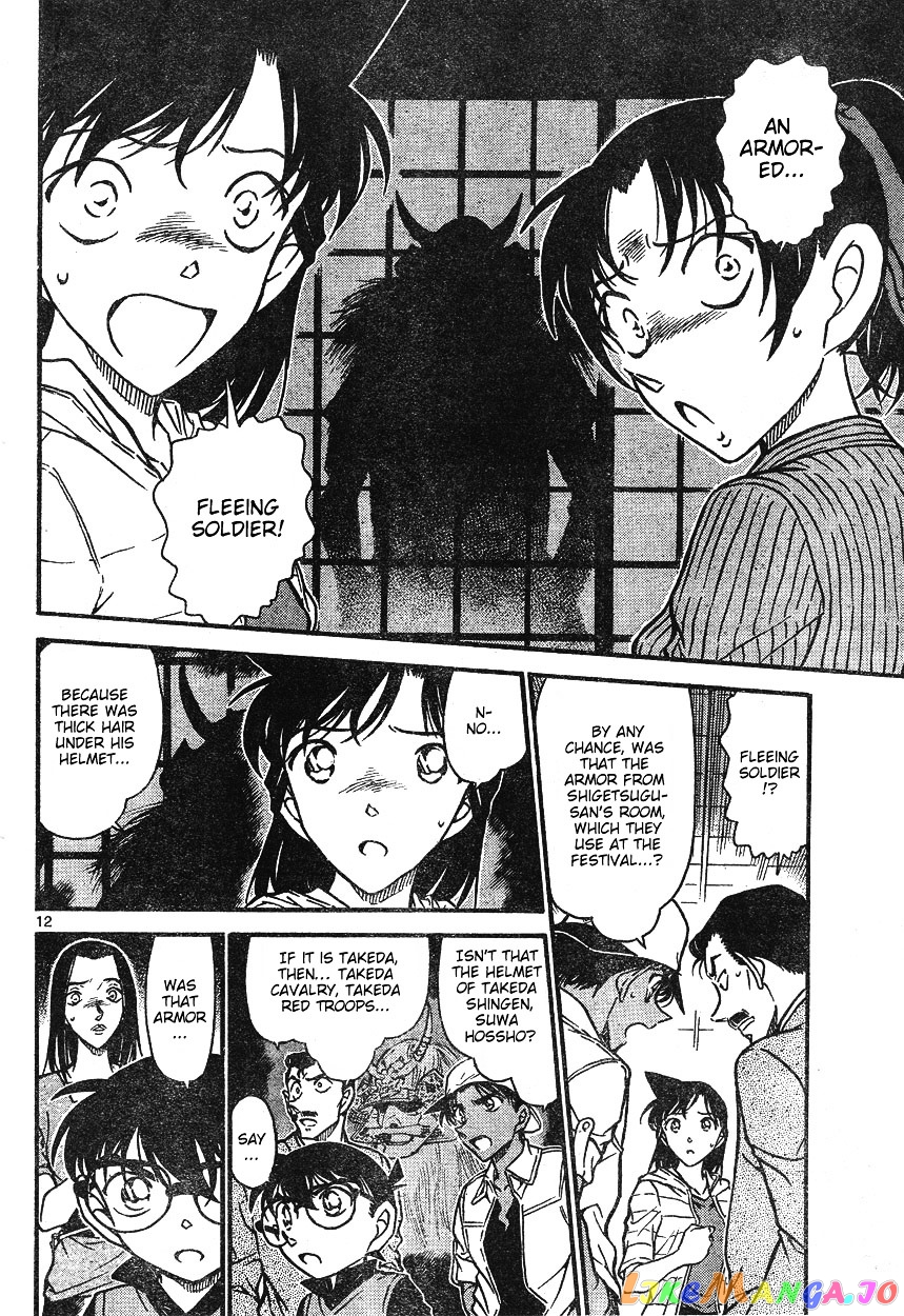 Detective Conan Chapter 614 - page 12