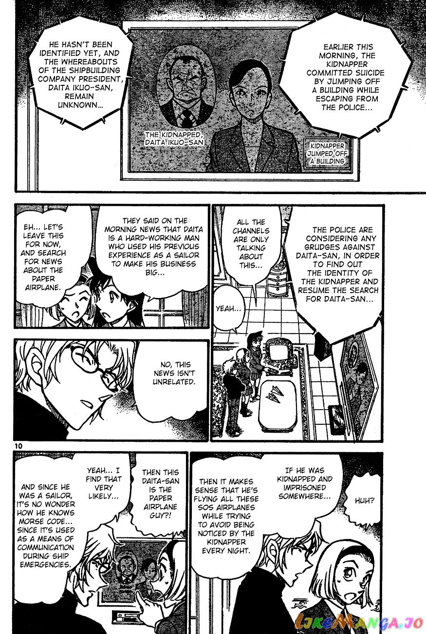 Detective Conan Chapter 639 - page 10