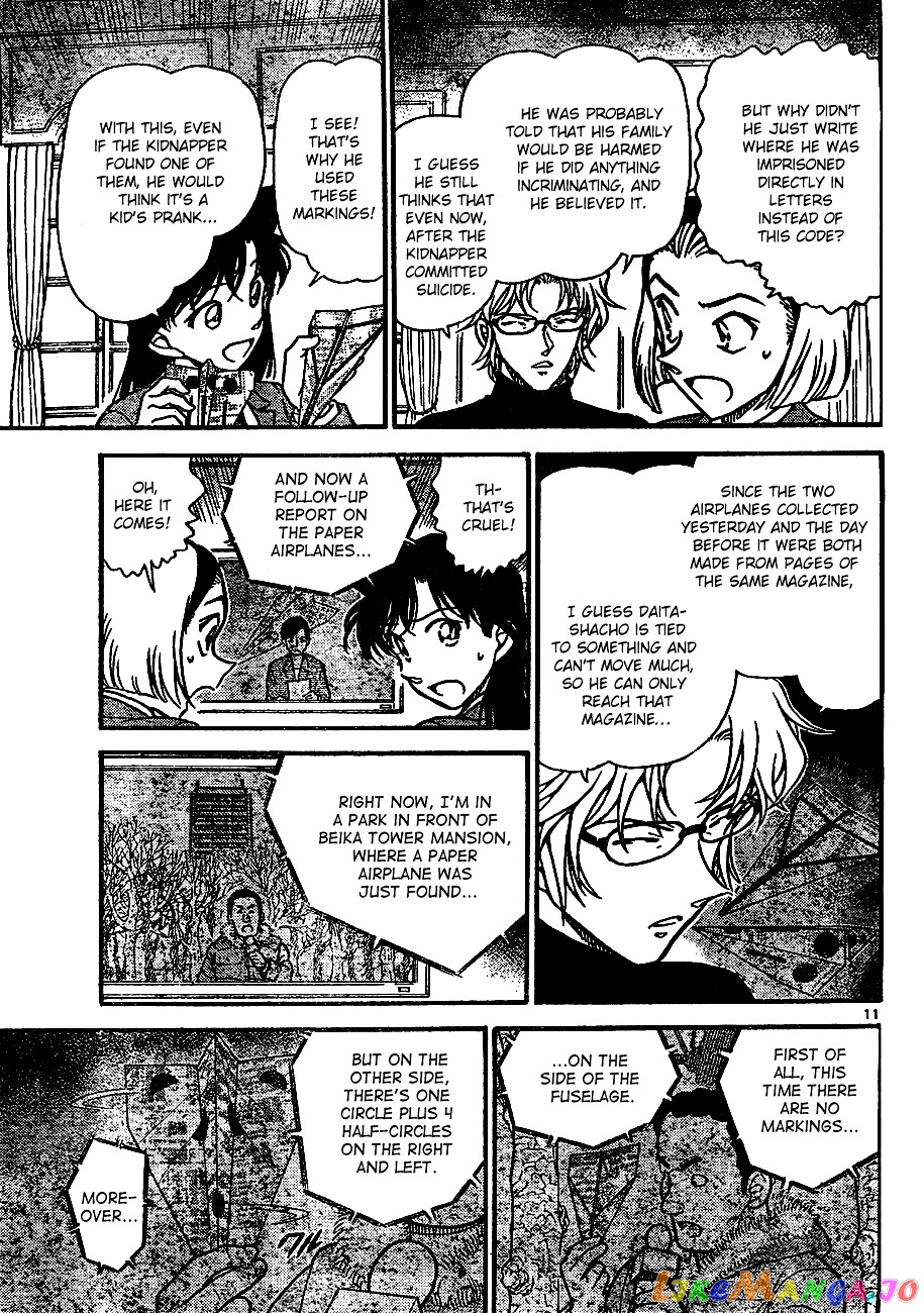 Detective Conan Chapter 639 - page 11