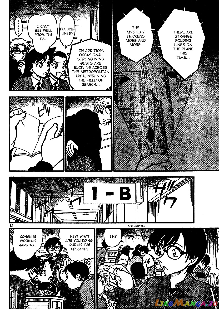 Detective Conan Chapter 639 - page 12