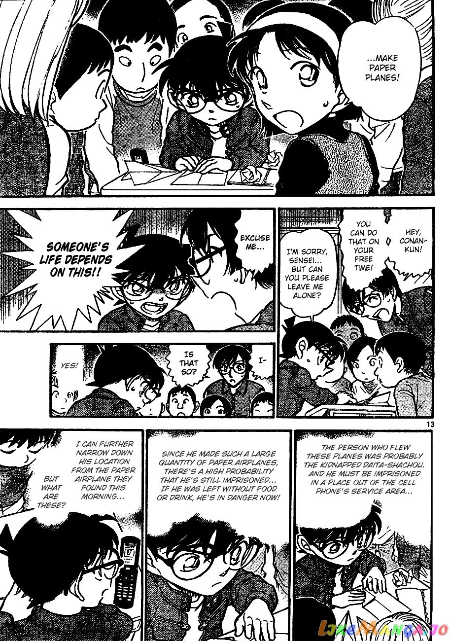 Detective Conan Chapter 639 - page 13