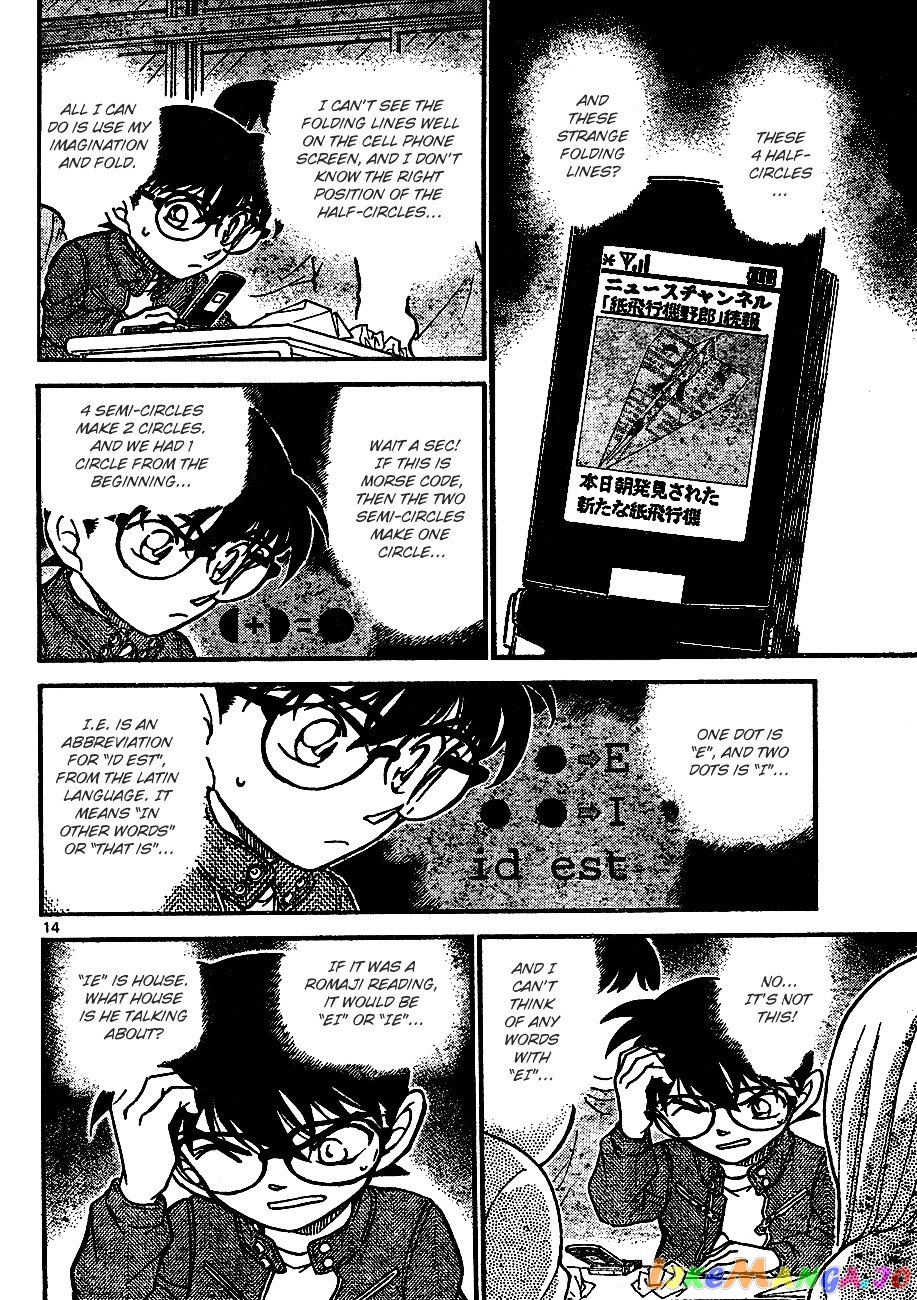 Detective Conan Chapter 639 - page 14