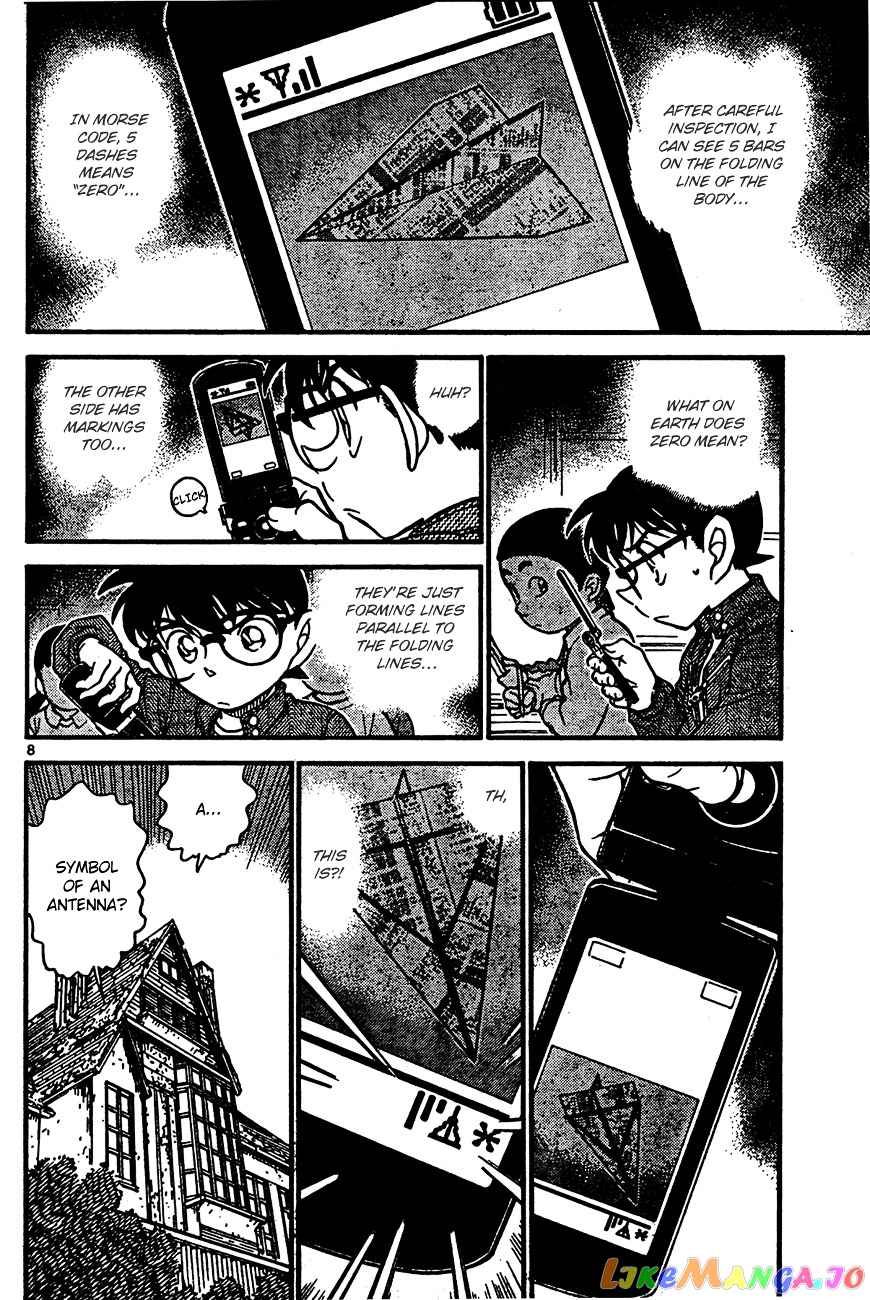 Detective Conan Chapter 639 - page 8