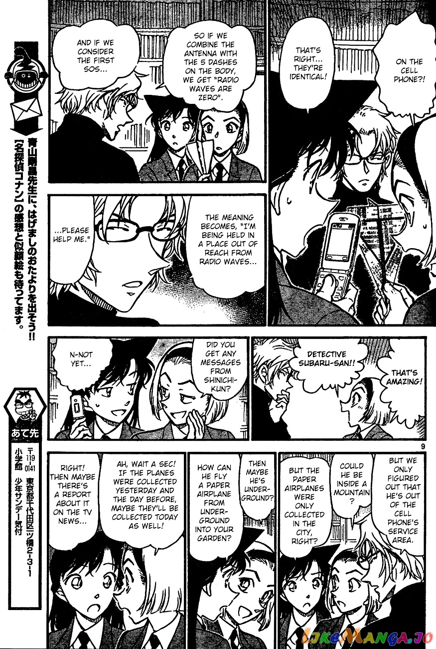 Detective Conan Chapter 639 - page 9