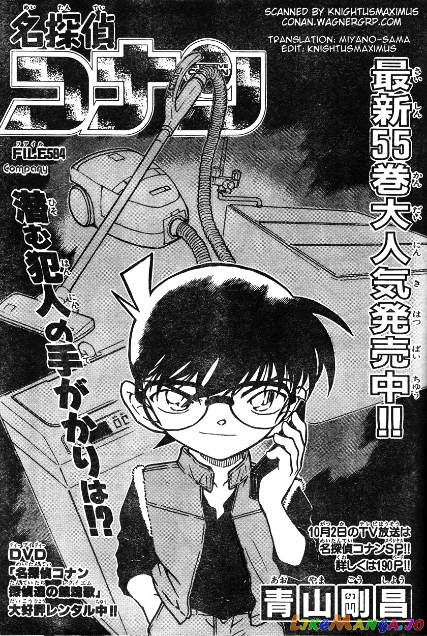 Detective Conan Chapter 584 - page 1