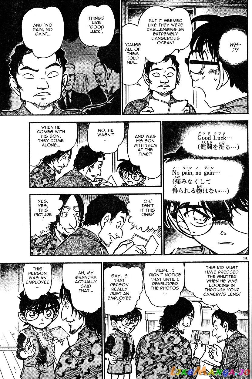 Detective Conan Chapter 584 - page 15