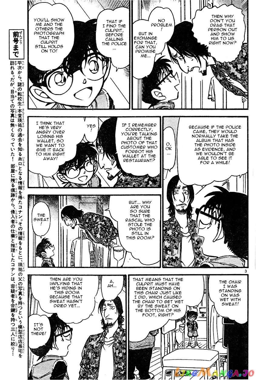 Detective Conan Chapter 584 - page 3