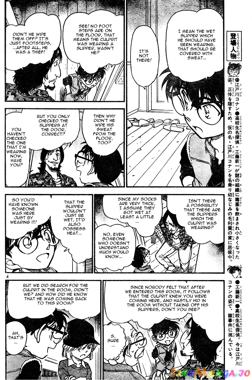 Detective Conan Chapter 584 - page 4