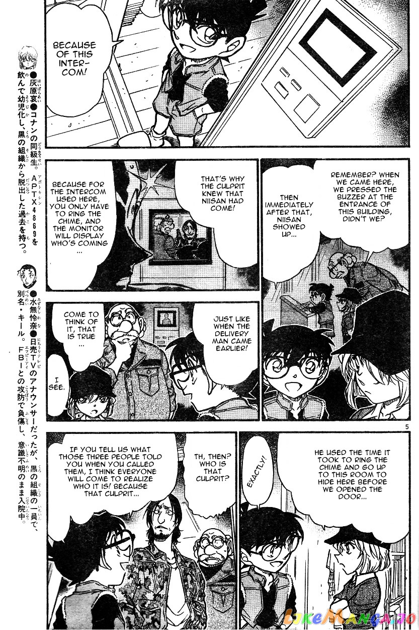 Detective Conan Chapter 584 - page 5