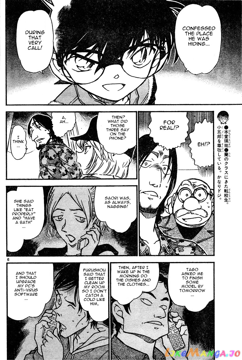 Detective Conan Chapter 584 - page 6