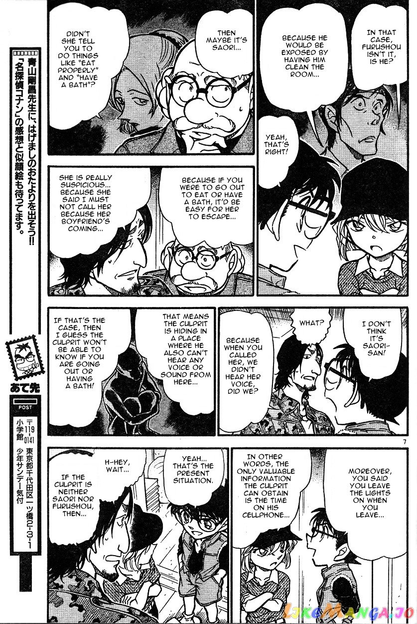 Detective Conan Chapter 584 - page 7