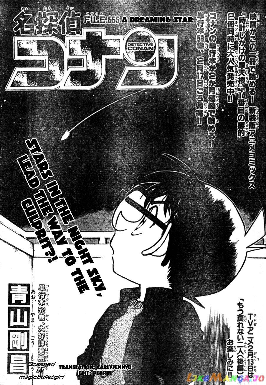 Detective Conan Chapter 555 - page 1