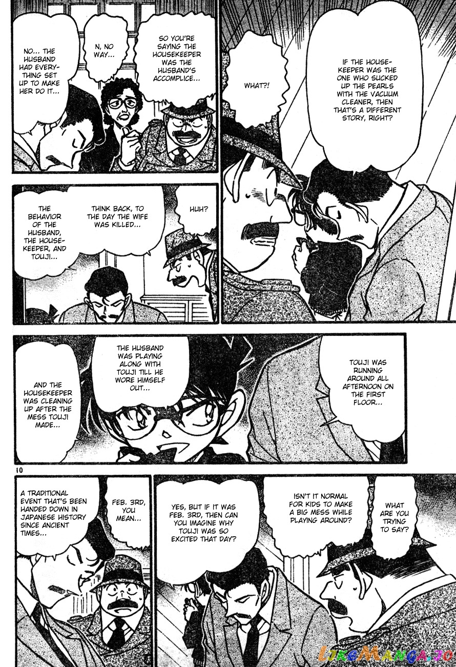 Detective Conan Chapter 555 - page 10