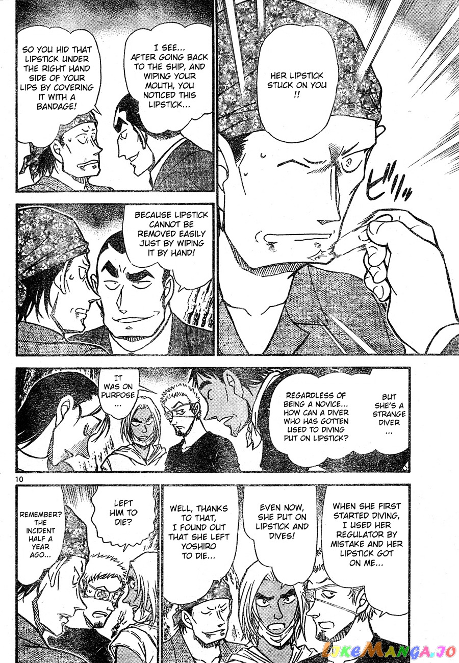 Detective Conan Chapter 666 - page 10