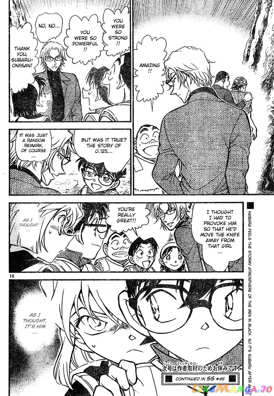 Detective Conan Chapter 666 - page 16