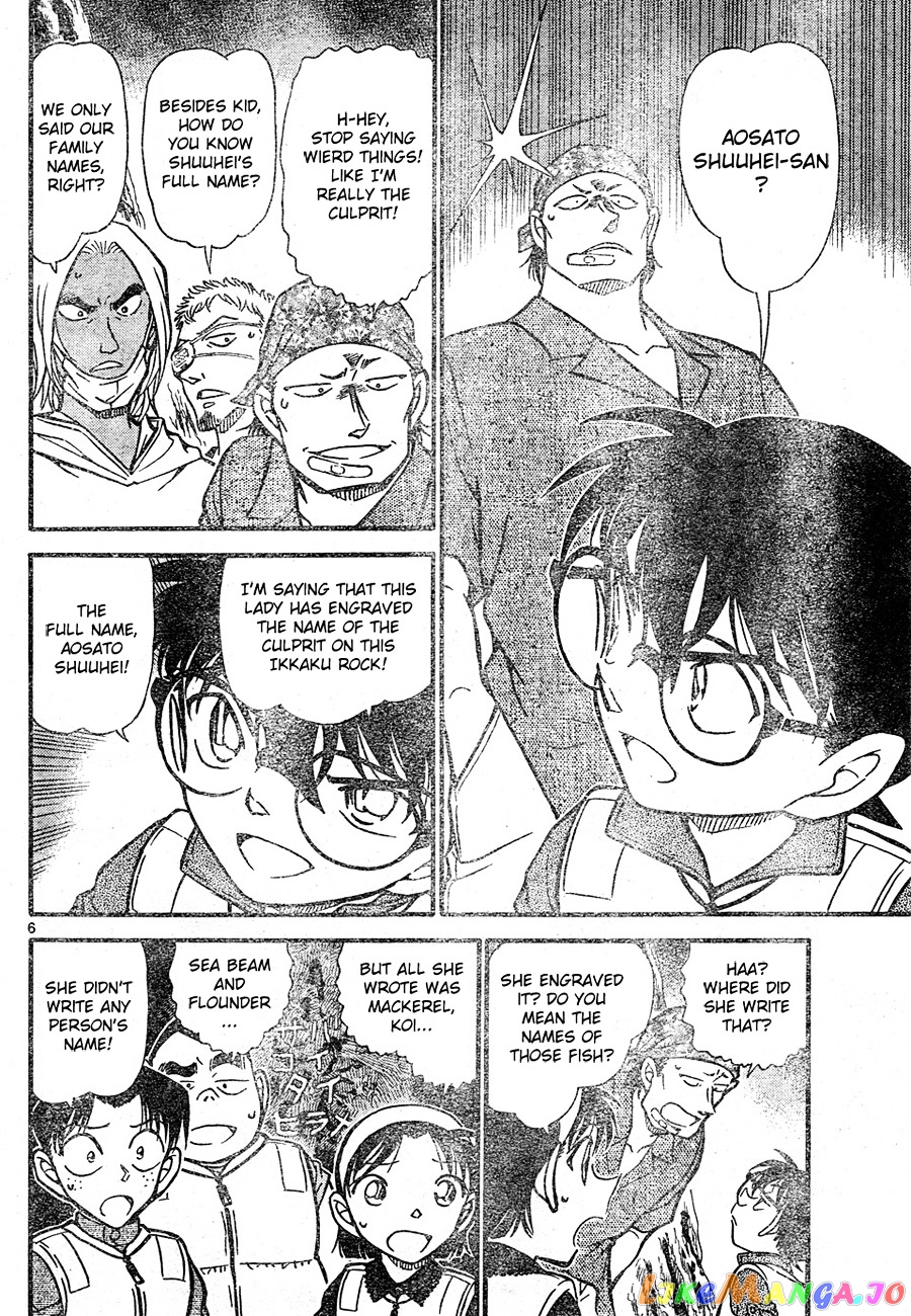 Detective Conan Chapter 666 - page 6