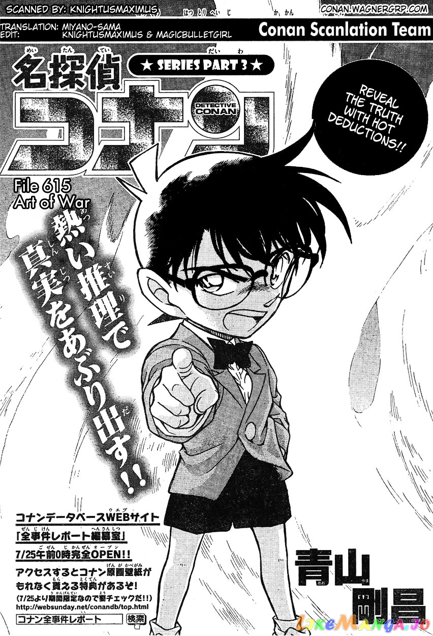 Detective Conan Chapter 615 - page 1