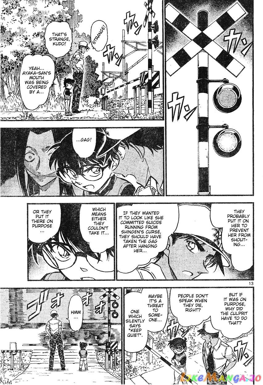 Detective Conan Chapter 615 - page 13