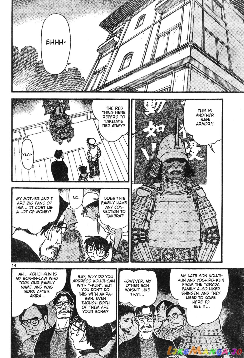 Detective Conan Chapter 615 - page 14