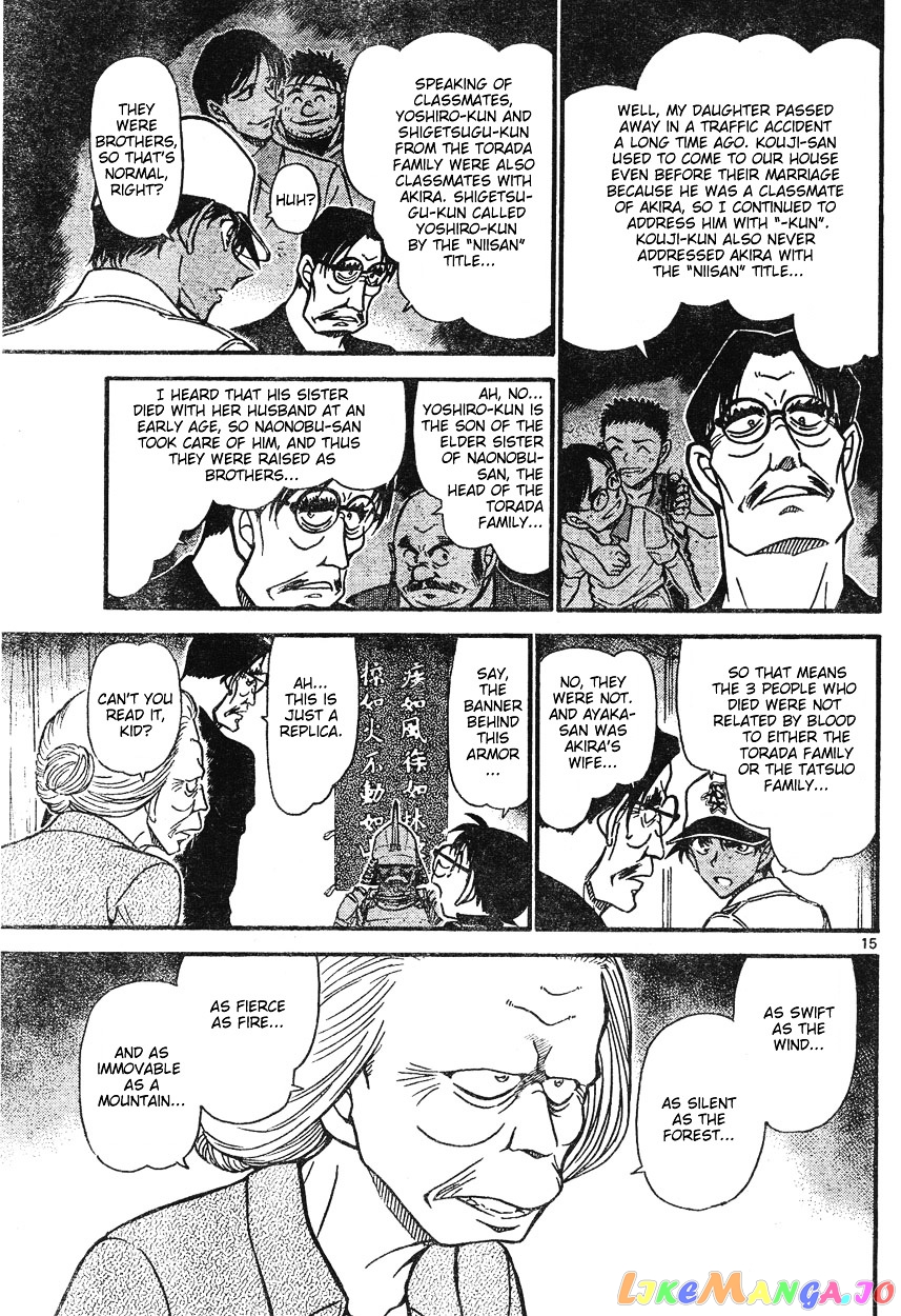 Detective Conan Chapter 615 - page 15