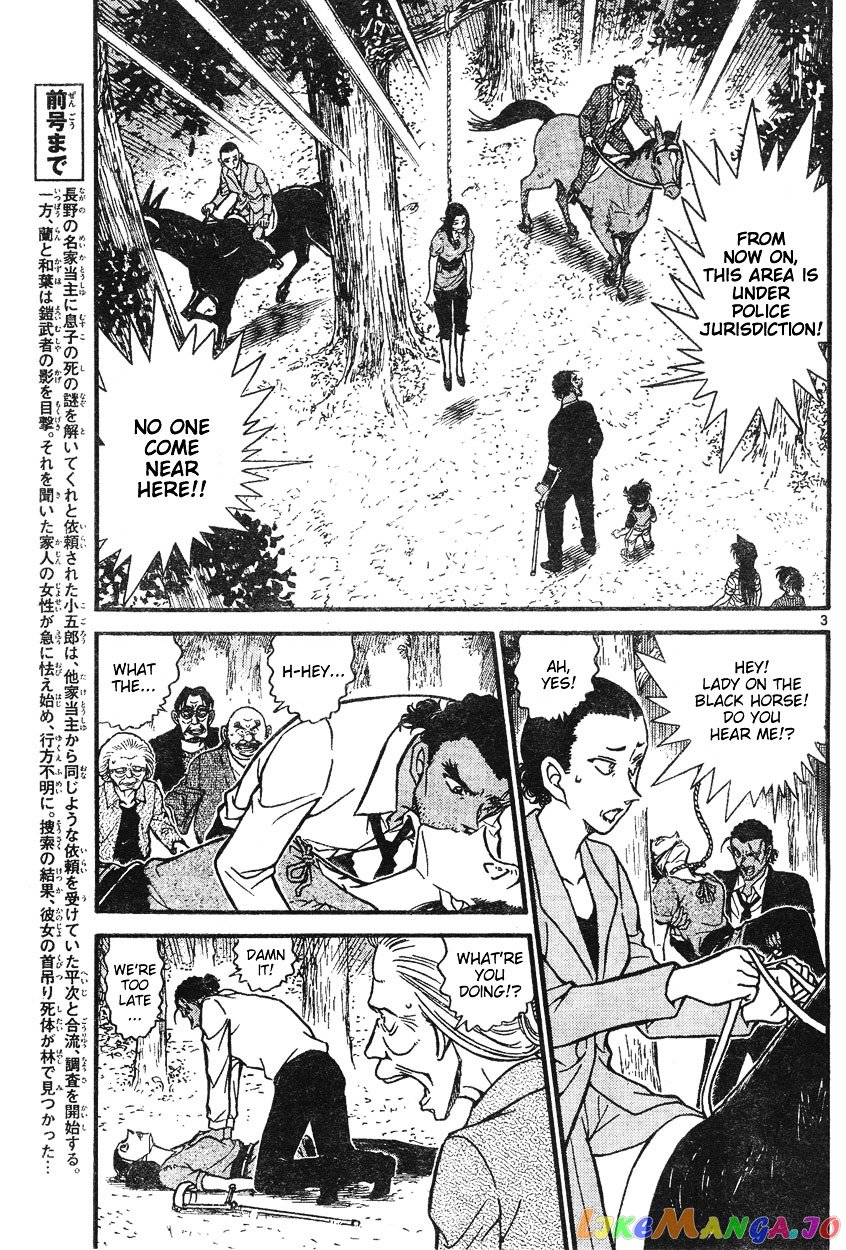 Detective Conan Chapter 615 - page 3