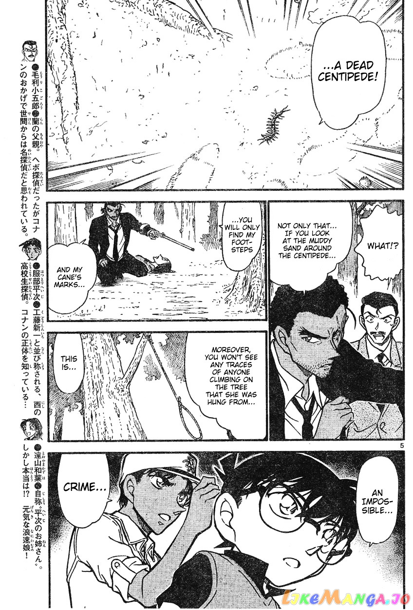 Detective Conan Chapter 615 - page 5