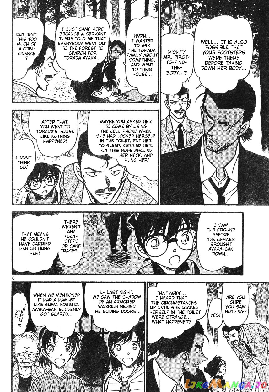 Detective Conan Chapter 615 - page 6