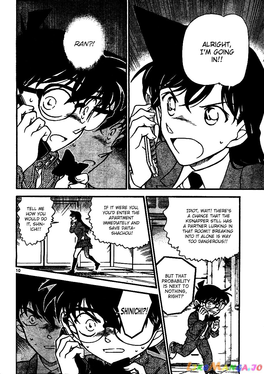 Detective Conan Chapter 640 - page 10