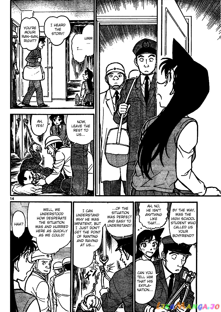 Detective Conan Chapter 640 - page 14