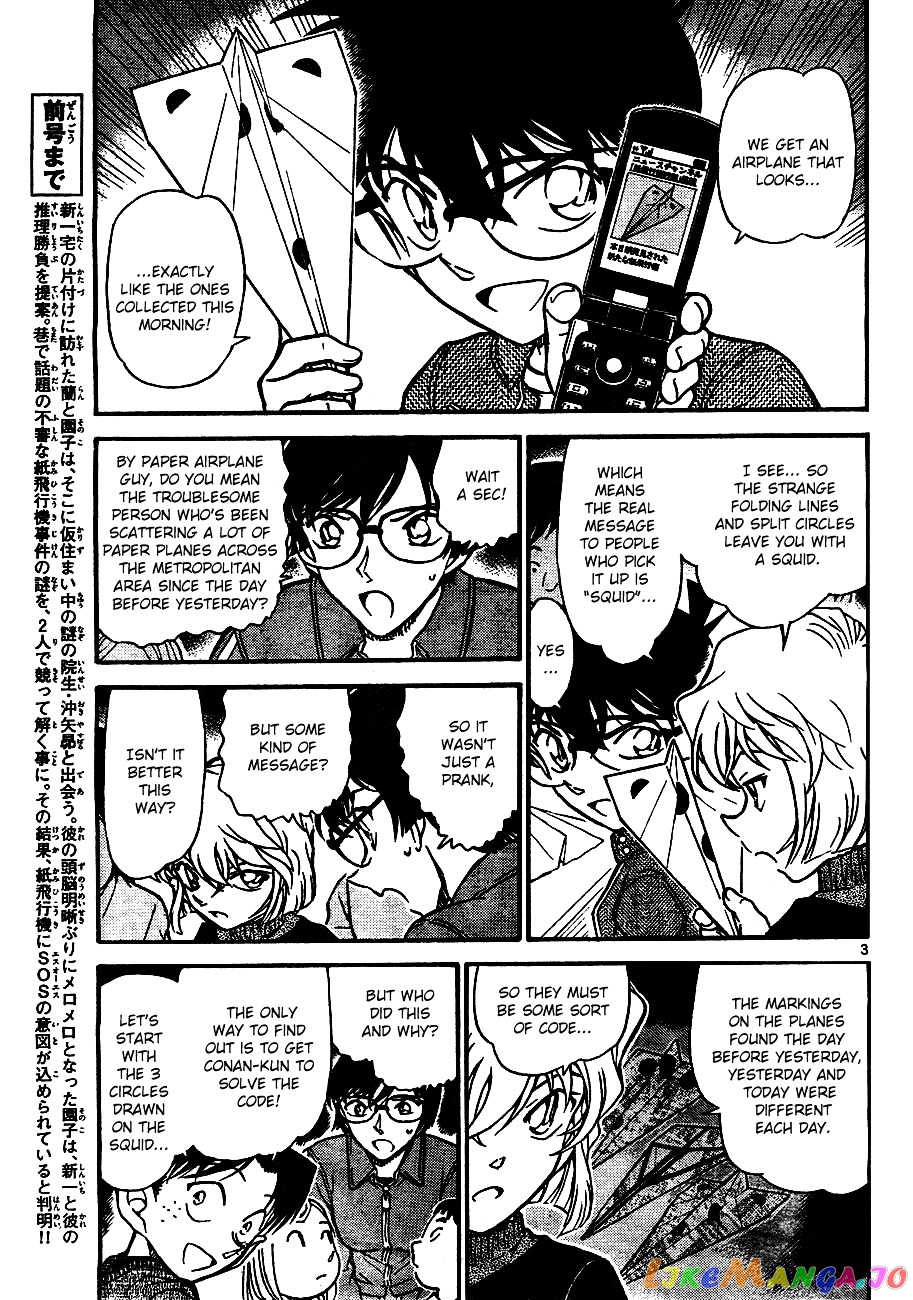 Detective Conan Chapter 640 - page 3