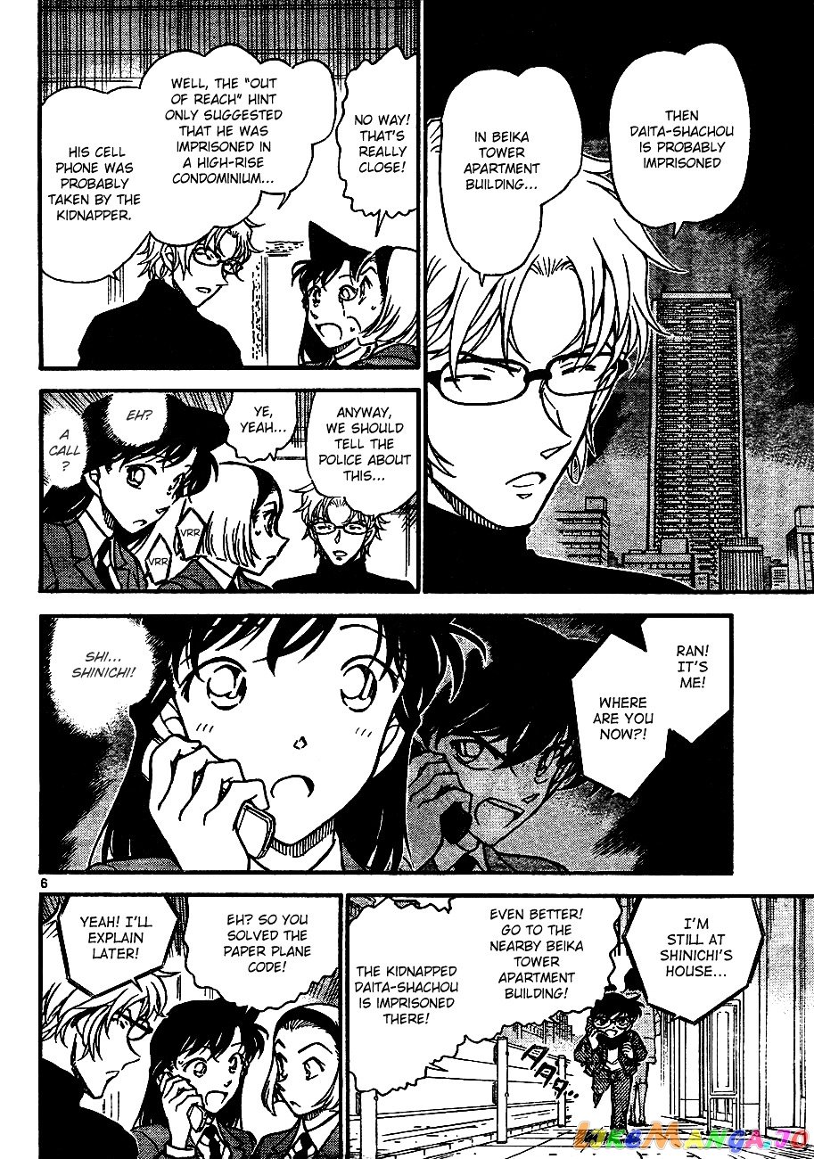 Detective Conan Chapter 640 - page 6