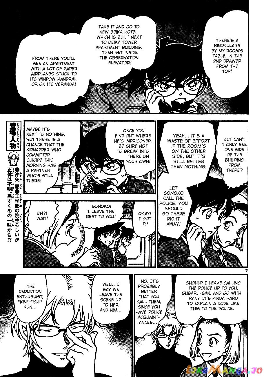 Detective Conan Chapter 640 - page 7