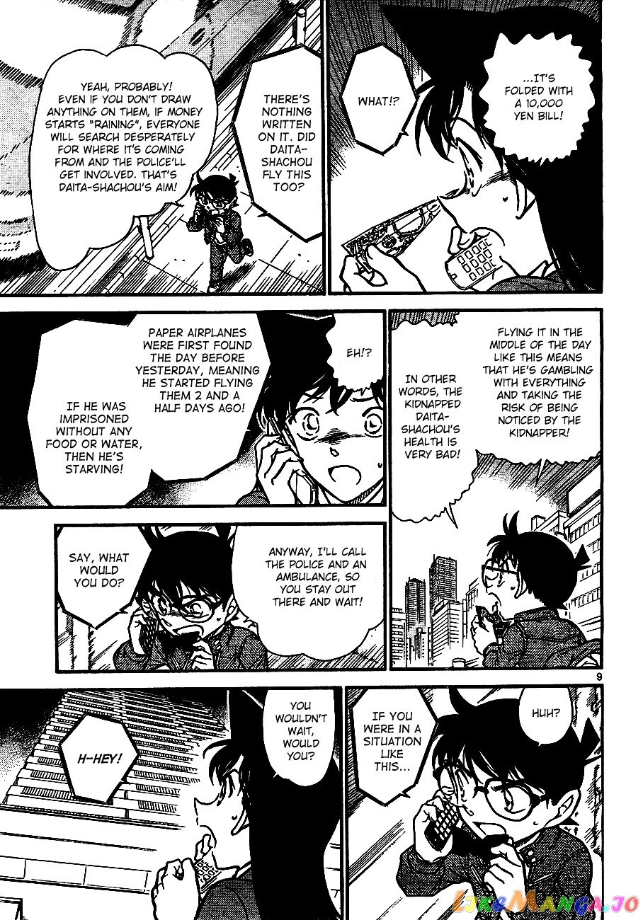 Detective Conan Chapter 640 - page 9