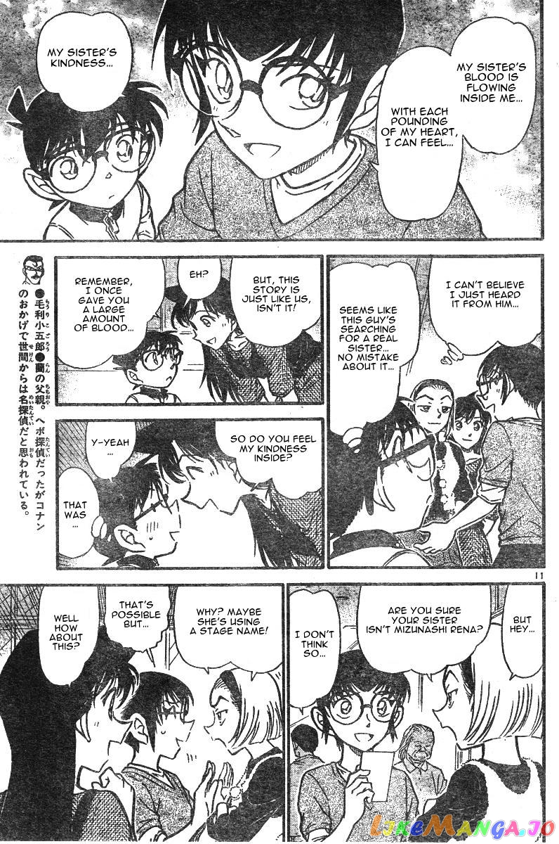 Detective Conan Chapter 585 - page 11