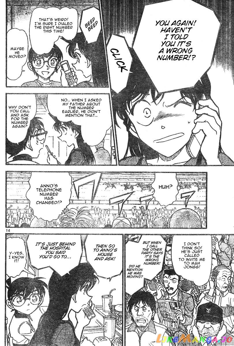 Detective Conan Chapter 585 - page 14