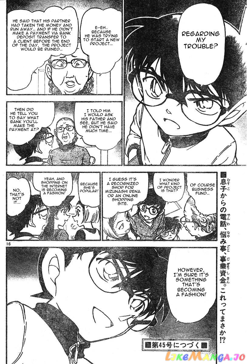 Detective Conan Chapter 585 - page 16