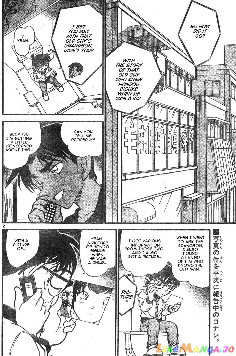 Detective Conan Chapter 585 - page 2